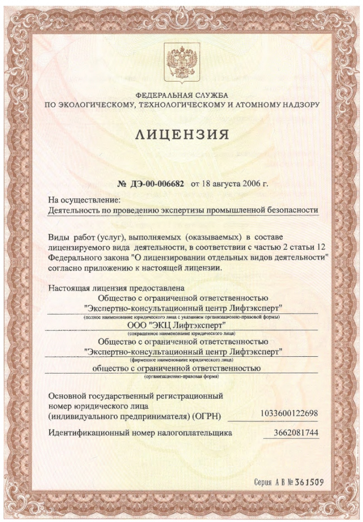 ��������-2017-1.jpg