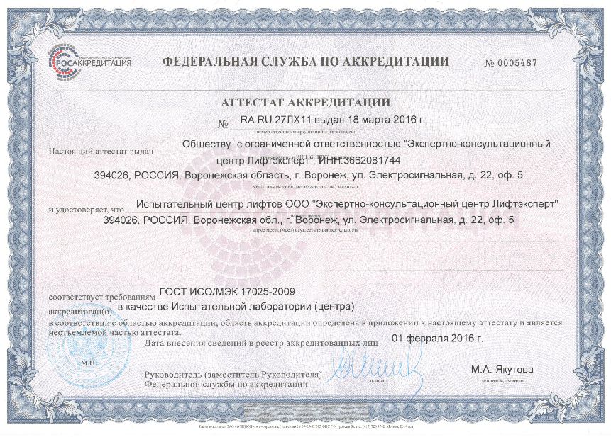 ��������-������������-��-RA.RU.27��11.jpg